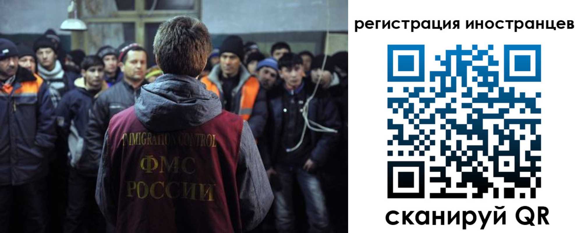 прописка ребенка в Жуковке