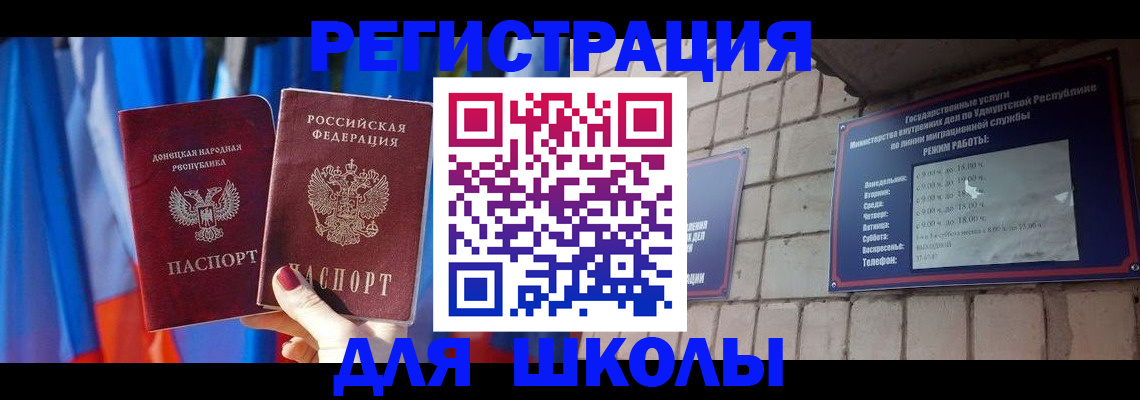 форма 3 в Жуковке